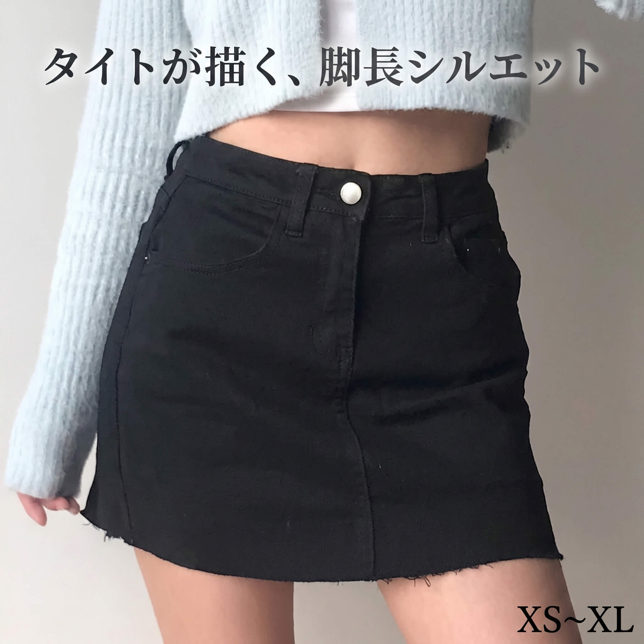樂天商城 - レディース ブラックデニムミニスカート ハイウエスト タイト ダメージ加工 インナー付き XS~XL