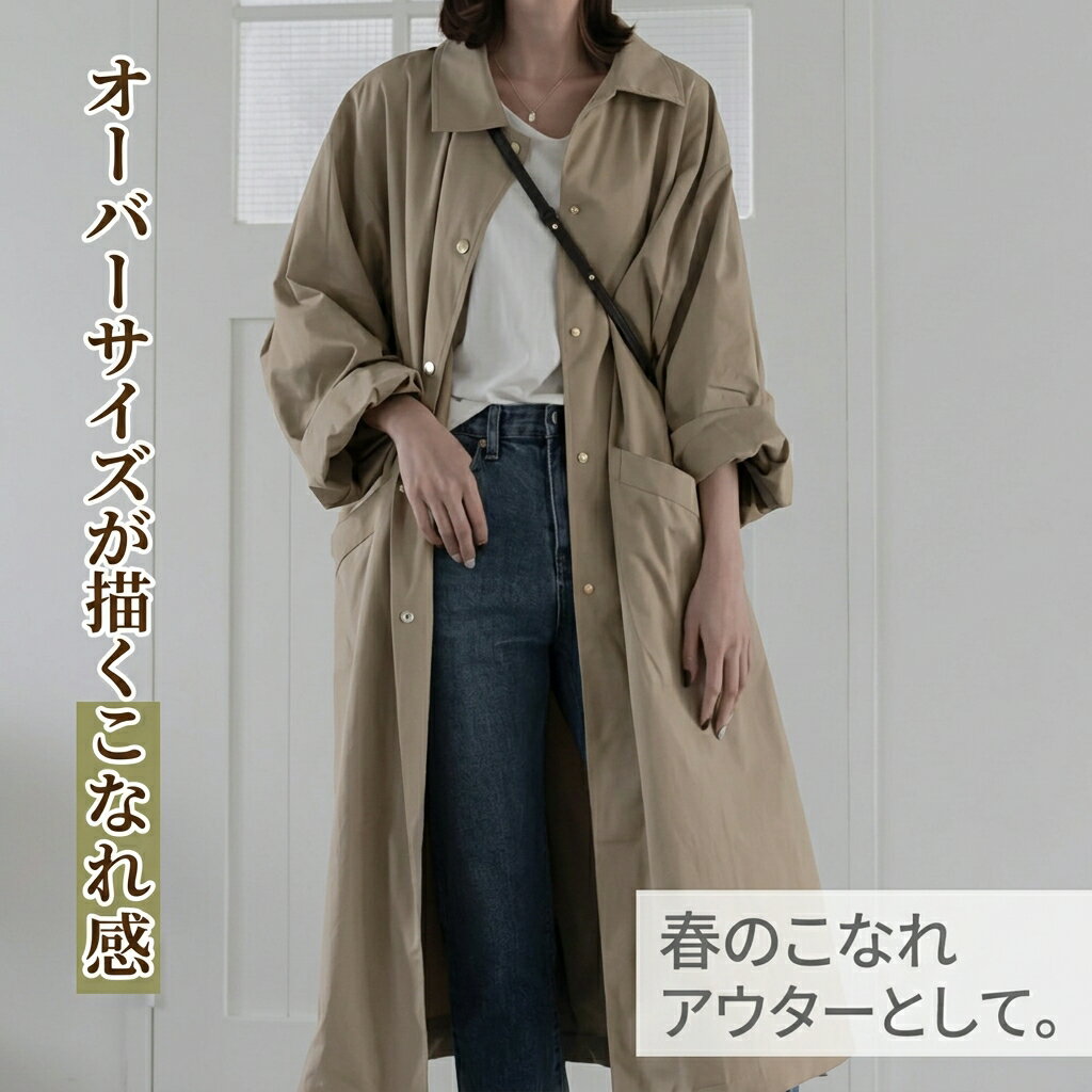 樂天商城 - レディース トップス ジャケット シャツ コート アウター 上着 ウィンドブレーカー ロングコート ロング 長袖 襟付き ポロカラー ストレート ポケット ボタン 綿 コットン 大人可愛い きれいめ シンプル カジュアル おしゃれ かっこいい レトロ こなれ感 ボーイッシュ