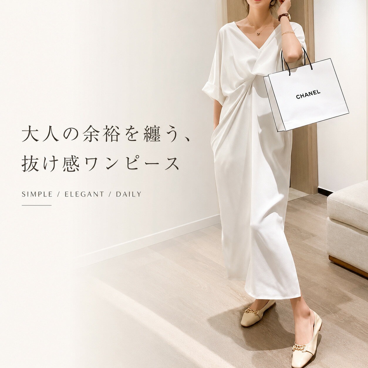 Rakuten - ワンピース レディース ロングワンピース Vネック 半袖 5分袖 Iライン ストレートシルエット きれいめ 大人可愛い 韓国ファッション 上品 抜け感 ゆったり 体型カバー マキシ丈 お出かけ デート 旅行 春 夏