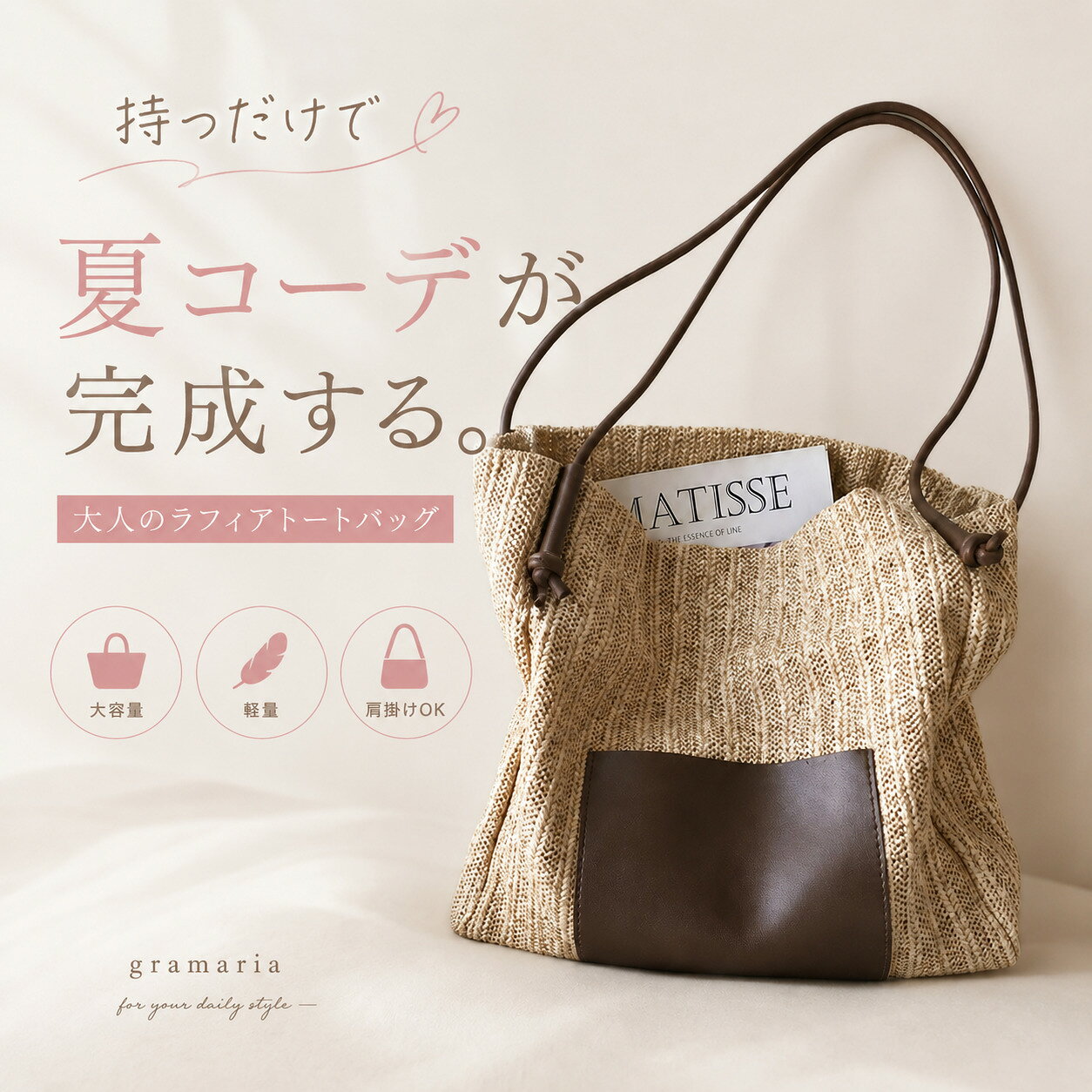 楽天市場】ラピア（バッグ・小物・ブランド雑貨）の通販