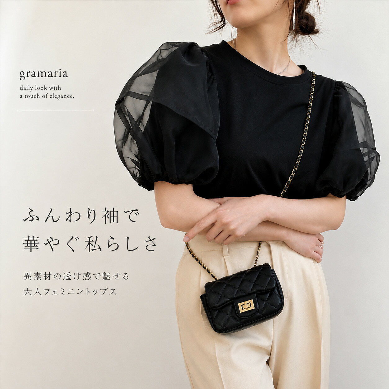 ブラウス レディース シアースリーブ パフスリーブ 半袖 トップス ボリューム袖 きれいめ 大人可愛い 韓国ファッション 上品 フェミニン 二の腕カバー 華やか 着映え デート お出かけ 通勤 春 夏