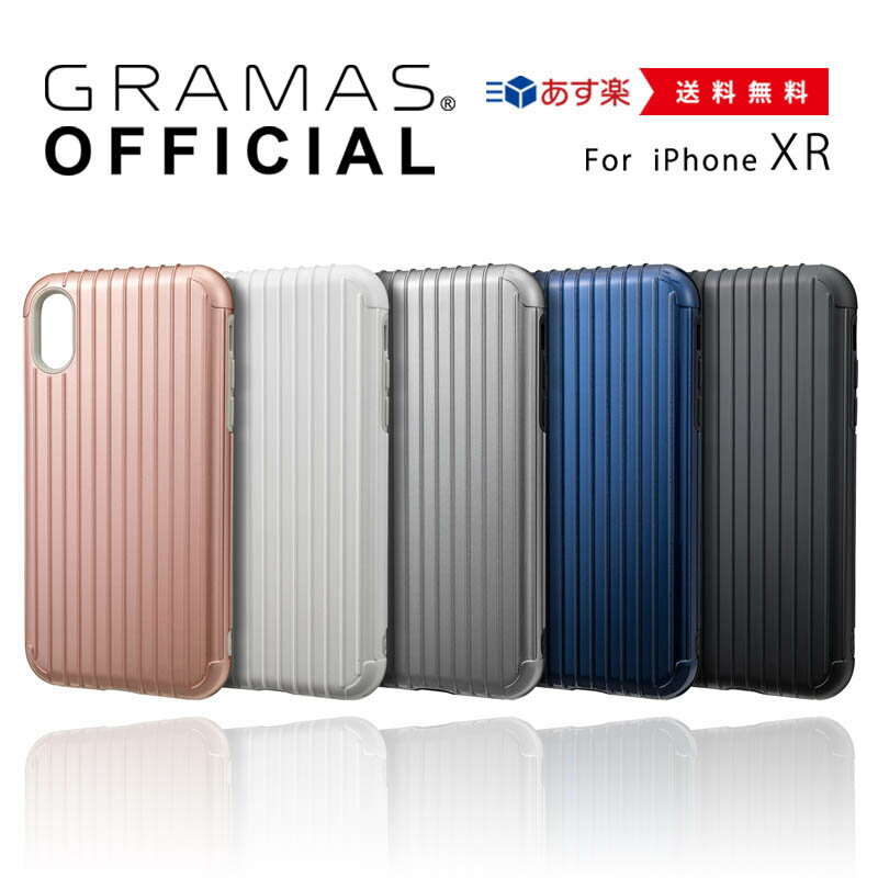 Rib Hybrid Shell Case Gramas Iphone Xr ケース Colors カバー Iphoneケース Iphonexr スマホケース ビジネス プレゼント 高級 アイフォン ギフト 耐衝撃 国内外の人気が集結