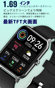血中酸素濃度測定機能付 スマートウォッチ 心拍数 20日待機可能 自宅療養 温度測定 健康管理 血圧 24時間心拍測定 カロリー消費 活動計量 運動追跡 着信通知 IP67防塵防水 睡眠モニター 体温測定 大画面 1.69インチ アラーム 長時間待機 iPhone Android 日本語説明付