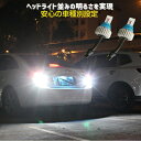 ＼買うなら今日お得／タイムセール3 offクーポン発行中 T20 LED バックランプ 爆光 安心車種別設定 アクセラスポーツ【AXELA SPORT】 BM系 H25.11 ～ H29.8 HID装着車 T20 駐車時の安全性大幅UP 6500k 2000LM アルミヒートシンク搭載