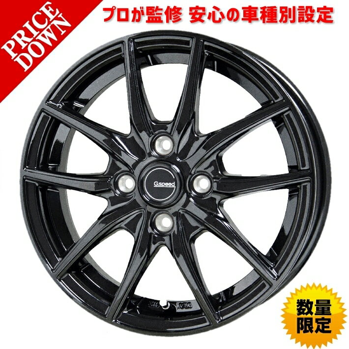 スズキ アルト ラパン HE21系 WEDS マッドヴァンスX タイプF フリントブロンズ ブリヂストン ポテンザ RE71RS 165/50R15 15インチ サマータイヤ&ホイールセット 4本1台分 スズキ アルト ラパン HE21系 WEDS マッドヴァンスX タイプF フリントブロンズ ブリヂストン ポテンザ RE71RS 165/50R15 15インチ サマータイヤ&ホイールセット 4本1台分