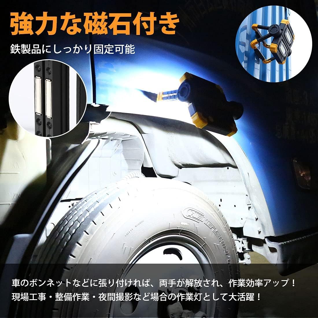 ＼買うなら今日お得／タイムセール3%offクーポン発行中 LED 投光器 充電式 20W高輝度 100W相当 5000mAH大容量 防災グッズ 緊急照明 コードレス作業灯 ワークライト 360度折畳み式 USBポート付スマホ充電 モバイル電源 アウトドア キャンプ 非常灯 3つ点灯モード gramme-10087641 Gramme サンプル画像2