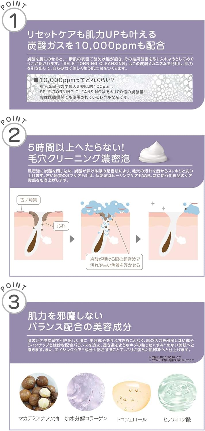 10SKIN ����եȡ��˥󥰥���󥸥�110g ú��ˢ���� ú�� ǻ̩ˢ ���� �ѥå� ���� Ƭ�� �य��