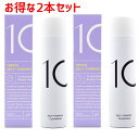 2本セット 10SKIN セルフトーニングクレンジング110g 炭酸泡洗顔 炭酸 濃密泡 洗顔 パック 背中 頭皮 むくみ