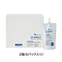 \買うなら今日お得/タイムセール3%offクーポン発行中 Dr.Select プラセンタ 16000ゼリー 2箱(12パック)正規品 新パッケージ ドクターセレ...
