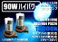 ֡5դ꡿㤦ʤ麣 3%offݥͭ ϥ֥å,EV,12v,24vб LEDե 90W ֥롼ȯ 12000K H8/H11/H16/HB3/HB4/PSX26 2ĥå ɥ쥹å׸ȴ ȥåOKפ򸫤