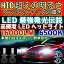 㤦ʤ麣ॻ3%offݥȯ Ƕȯ16000LM LEDإåɥ饤 Х⥹ۥӥVAMOS HOBIO HJ1.2.HM3.4 H14.4  H19.1 H4 HI/Lo  ñ¿ ָб6500k HIDĶȯ ²ʤˤ