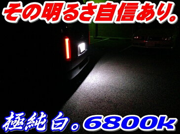 \買うなら今日/見逃厳禁お得なクーポン発行中 強烈インパクト144連ハイエース200系ナンバー灯サムスンチップ1型・2型・3型・4型