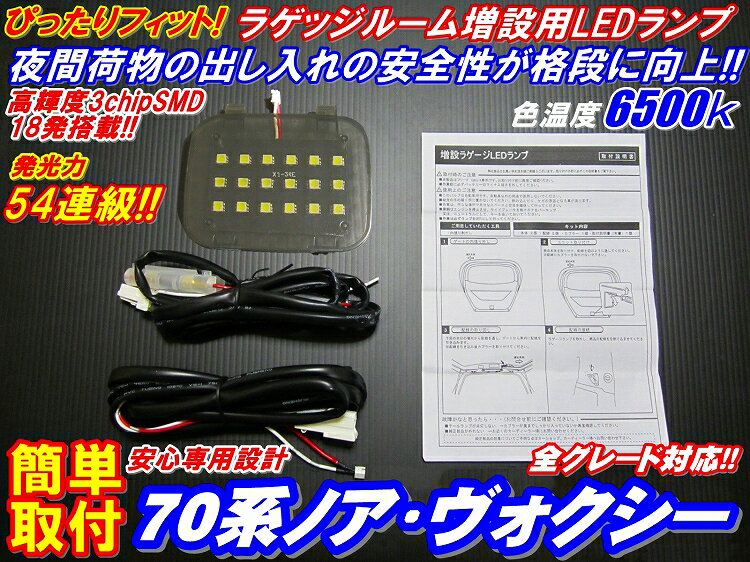 LED饲åߥåȥΥ7075֡졼бNOAHVOXY