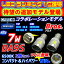 㤦ʤ麣ॻ3%offݥȯ Ķϥ֥å,EV,12v,24vб!!ƥ륹 7wܥ졼ǥBros. BA9S(G14) CREE-5W+ॹ5630SMD 4Ϣ 6500k ץ ݥ Хå ϥ֥åб!!