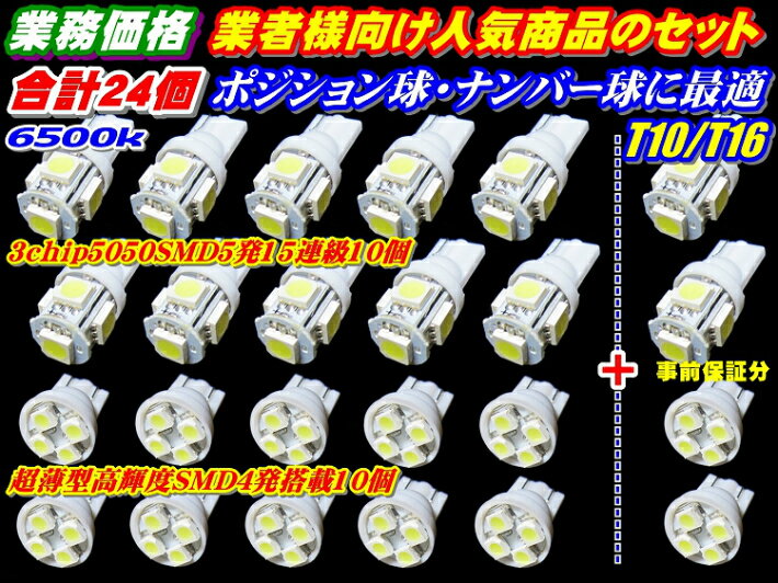 㤦ʤ麣ॻ3%offݥȯ   ̳24ĥåݾ Ķ4Ϣ+3ܸ15Ϣ T10/T16...