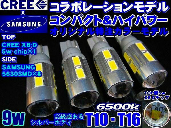 5դ꡿㤦ʤ麣 3%offݥͭ 4ĥå9wܥǥT10/T16 CREE-5W XB-D&...