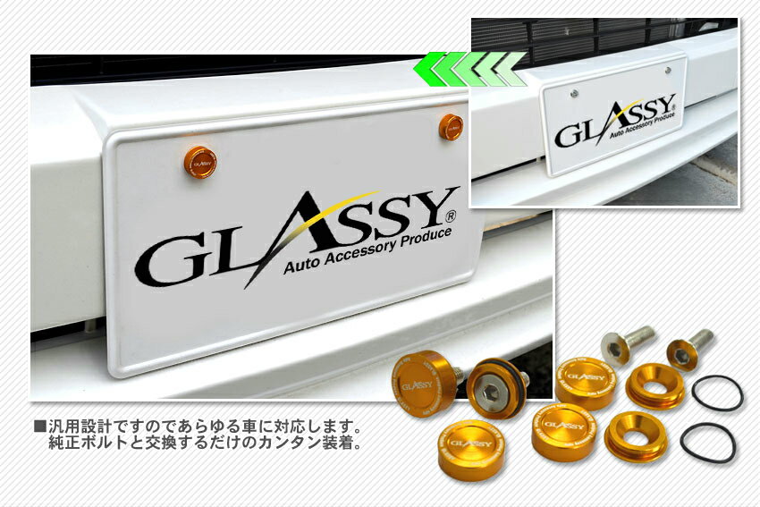 ���㤦�ʤ麣�������������ॻ����3%off�����ݥ�ȯ���� GLASSY �ڼ�ư�� ���ѥ饤���󥹥ץ졼�ȥץ졼�ȥܥ�ȥ���å� �ե륫�С�ver.