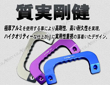 \激熱/本日P34倍確定+12%offクーポン発行中 GLASSY ハイエース 1・200系 1型〜4型 全車種適用 ビレットアシストグリップ