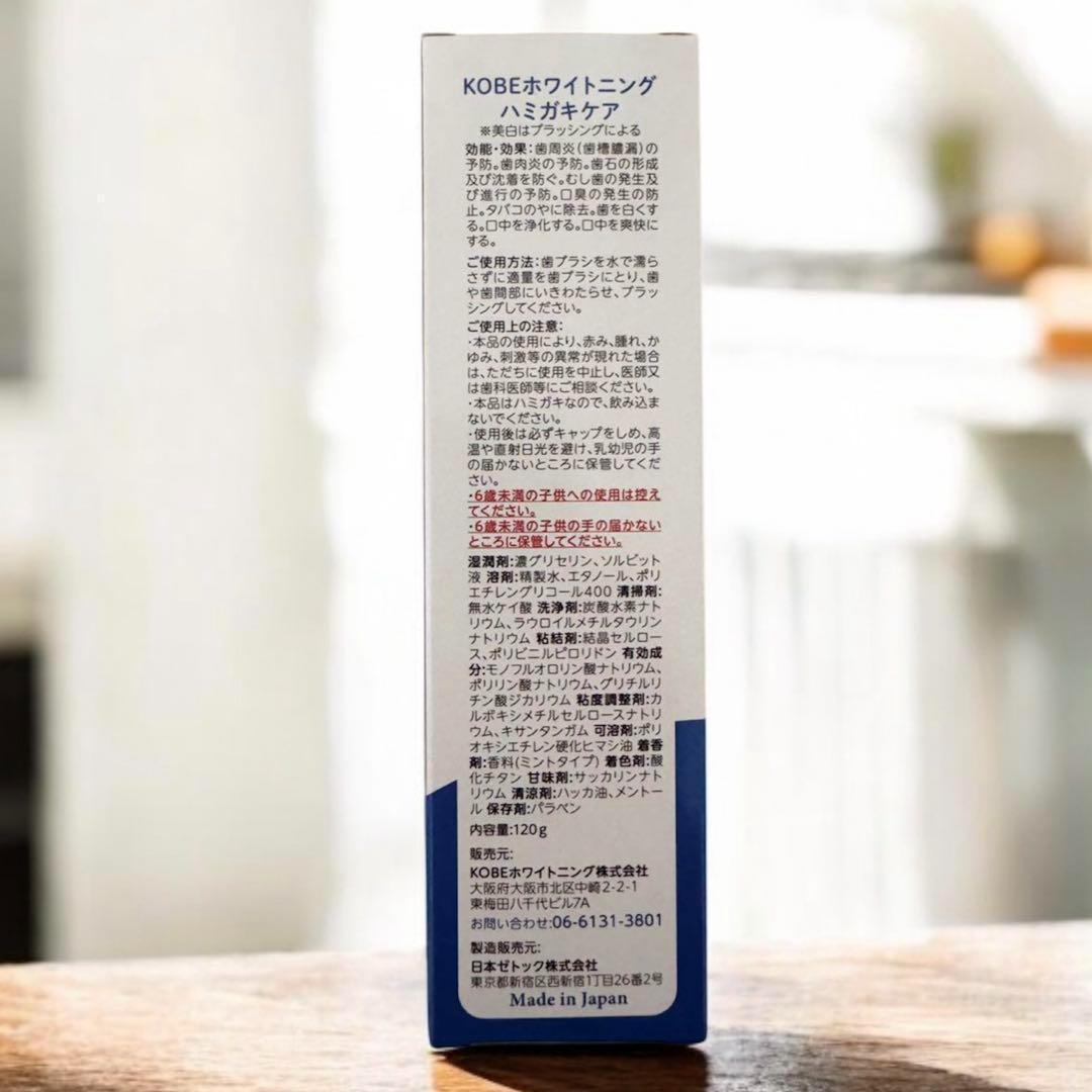 ���㤦�ʤ麣�������������ॻ����3%off�����ݥ�ȯ���� KOBE�ۥ磻�ȥ˥󥰡����᤭ʴ�����᤭ʴ120g��2024ǯ��˥塼������