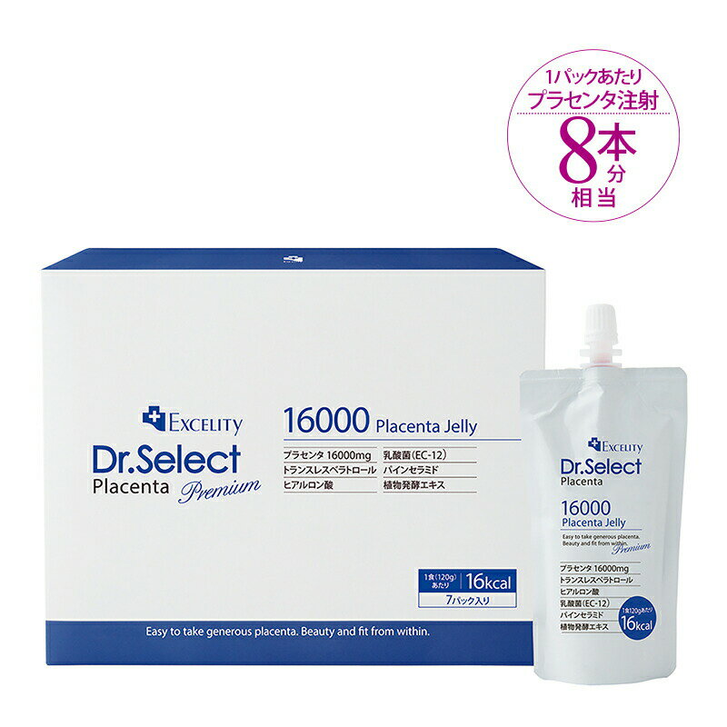 楽天市場】dr.select ドクターセレクト プラセンタリッチ 楽天市場】dr.select ドクターセレクト プラセンタリッチ