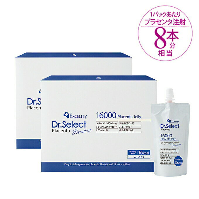 ＼本日マラソン大チャンス／無条件3％OFFクーポン+P2倍 Dr.Select プラセンタ 16000ゼリー　2箱（12パック）正規品　新パッケージ　ドクターセレクト　プラセンタゼリー