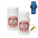 \買うなら今日お得/タイムセール3%offクーポン発行中 BE-MAX the SUN ザ・サン 30カプセル ×2個 送料無料 ビーマックス