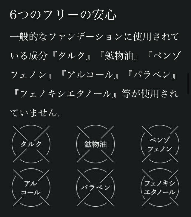 Grammeの＼買うなら今日お得／タイムセール3%offクーポン発行中 スピケア V3 エキサイティング ファンデーション 正規品　SPF. 37+++　下地不要　天然針水光注射ファンデーション｜アングル2