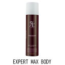\買うなら今日お得/タイムセール3%offクーポン発行中 エキスパートマックスボディ EXPART MAX BODY 正規品保障 ボディ専用化粧水