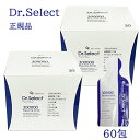 ドクターセレクト 300000プラセンタドリンク スマートパック 15ml×30包 Dr.Select