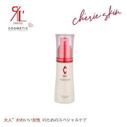 ＼買うなら今日お得／タイムセール3%offクーポン発行中 リアボーテ シェリースキン セラム 40ml CheRie Skin 　正規品保障