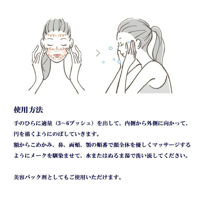 お得ユーグレナ女神セット リアボーテ　クレアスキン　リムーバー　150ml　正規品...