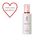 \買うなら今日お得/タイムセール3%offクーポン発行中 リアボーテ シェリーウォーターナチュラルモイスチャー CheRie Skin Water 正規品保障...