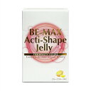 商品情報商品名BE-MAX Acti-Shape Jelly（アクティシェイプ ゼリー）名称ゼリー内容量15g×20包入商品紹介ポリフェノール効果で 実感！美味しい！燃焼サポートゼリーNEWスマートダイエット正しいダイエットとは、必要な栄養はきちんと摂り、体を動かし余分な脂肪は溜め込まないこと。「BE-MAX Acti-Shape Jelly」は、ポリフェノール効果に着目した注目成分「アクティボディ?RB」を主成分に、L-カルニチンなど4つのサポート成分で燃焼をサポート。美味しく食べながら、生活習慣を見直す毎日をサポートするゼリータイプのサプリメントです。〈 グレープフルーツ味 〉召し上がり方1日の目安：1包原材料名シトラス果実及びローズマリー葉エキス末 でんぷん ザクロ抽出物 オリーブ葉抽出物 ビタミンE含有植物油 HPMC ビタミンC ステアリン酸カルシウム L-シスチン リン酸三カルシウム 微粒二酸化ケイ素 クチナシ黄色素 ビタミンD製造販売元株式会社メディキューブ広告文責株式会社グラムインターナショナルTEL　050-1488-7642ビーマックス　アクティシェイプゼリー　20包　正規品　BE-MAX Acti Shape Jelly 　ポリフェノール効果に着目した注目成分「アクティボディ?RB」を主成分に、L-カルニチンなど4つのサポート成分で燃焼をサポート。 BE-MAX Acti Shape Jelly ビーマックス　アクティシェイプゼリー　ポリフェノール効果　アクティボディ?RB　L-カルニチン　燃焼をサポート 3