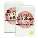 商品情報商品名BE-MAX Acti-Shape Jelly（アクティシェイプ ゼリー）名称ゼリー内容量15g×20包入商品紹介ポリフェノール効果で 実感！美味しい！燃焼サポートゼリーNEWスマートダイエット正しいダイエットとは、必要な栄養はきちんと摂り、体を動かし余分な脂肪は溜め込まないこと。「BE-MAX Acti-Shape Jelly」は、ポリフェノール効果に着目した注目成分「アクティボディ?RB」を主成分に、L-カルニチンなど4つのサポート成分で燃焼をサポート。美味しく食べながら、生活習慣を見直す毎日をサポートするゼリータイプのサプリメントです。〈 グレープフルーツ味 〉召し上がり方1日の目安：1包原材料名シトラス果実及びローズマリー葉エキス末 でんぷん ザクロ抽出物 オリーブ葉抽出物 ビタミンE含有植物油 HPMC ビタミンC ステアリン酸カルシウム L-シスチン リン酸三カルシウム 微粒二酸化ケイ素 クチナシ黄色素 ビタミンD製造販売元株式会社メディキューブ広告文責株式会社グラムインターナショナルTEL　050-1488-7642ビーマックス　アクティシェイプゼリー　20包×2個　正規品　BE-MAX Acti Shape Jelly 　ポリフェノール効果に着目した注目成分「アクティボディ?RB」を主成分に、L-カルニチンなど4つのサポート成分で燃焼をサポート。 BE-MAX Acti Shape Jelly ビーマックス　アクティシェイプゼリー　ポリフェノール効果　アクティボディ?RB　L-カルニチン　燃焼をサポート 3