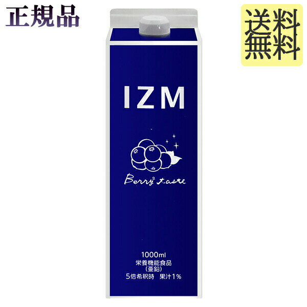 㤦ʤ麣ॻ3%offݥȯ  ٥꡼٥꡼ ƥ 1,000ml1ġʡIZM BERRY ...