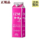 ＼買うなら今日お得／タイムセール3%offクーポン発行中 イズム　パインソイテイスト 1,000ml　×1本　izm パイン　IZM ウォータープロテイン 栄養機能食品（ビタミンB6）　IZM PINE SOY TASTE WATER PROTEIN イズム酵素ドリンク　イズム　　パイナップル