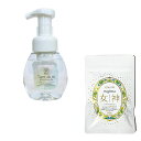 お得ユーグレナ女神セット タントリュクス ソープ 泡タイプ 200ml tantrux soap 弱酸性 デリケートゾーンソープ デリケートゾーン 石鹸 ケア ...