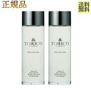 \買うなら今日お得/タイムセール3%offクーポン発行中 トリコプラチナム リッチクリアローション 120g×2個 正規品 化粧水 白さと透明感 ハリ 弾力 使...