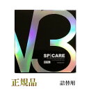 \買うなら今日お得/タイムセール3%offクーポン発行中 スピケア V3 エキサイティング ファンデーション リフィル 詰替え用 正規品 SPF. 37+++ 下地不要 天然針水光注射ファンデーション(4)