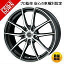 ＼買うなら今日お得／タイムセール3%offクーポン発行中 15インチ ホイール 4本セット クレスタ JZX100 GX100/105 LX100 JZX101/105 100 系1996/09 ～ 用 ホイールのプロ監修 安心の車種別設定 15×6.0 PCD 114.3 5H +43 G.speed P-02（ジースピード　P-02）