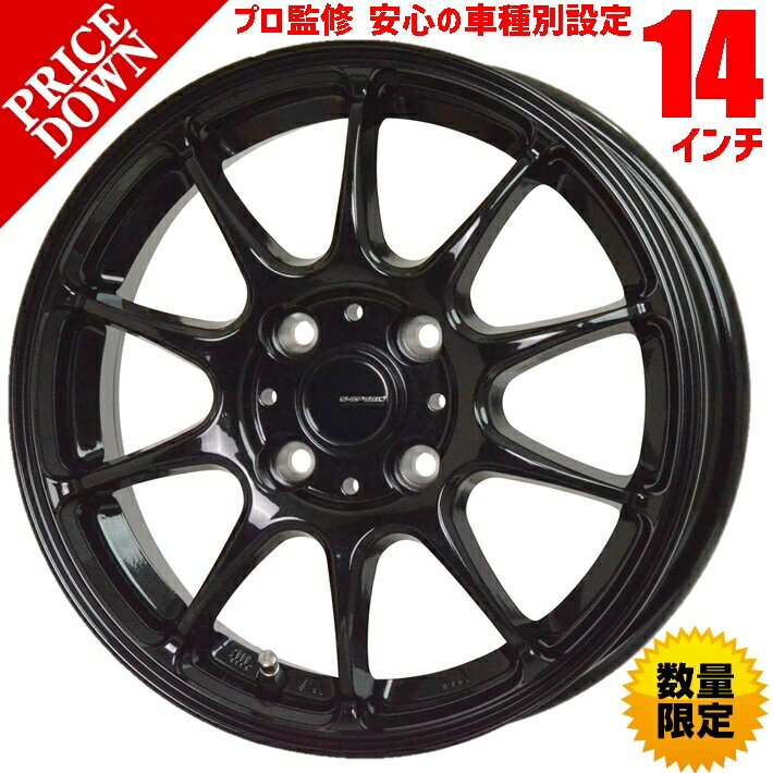 ＼本日マラソン大チャンス／無条件3％OFFクーポン+P2倍 14インチ ホイール 4本セット プレオ L275F/285F L270 系 2010/04 ～ 用 ホイールのプロ監修 安心の車種別設定 14×4.5 PCD 100 4H +45 G.speed G-07（ジースピード　G-07）