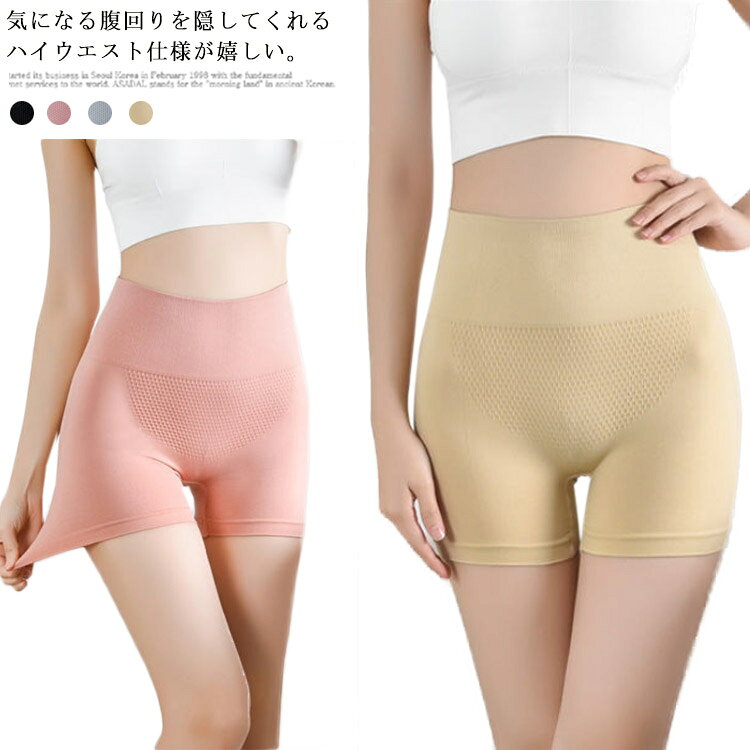 ショーツ ボックスショーツ レディース ショーツ 下着 ボクサーパンツ ショートパンツ インナーパンツ 2枚組 ハイウエスト スリム 綿 スパンデックス ショーツ