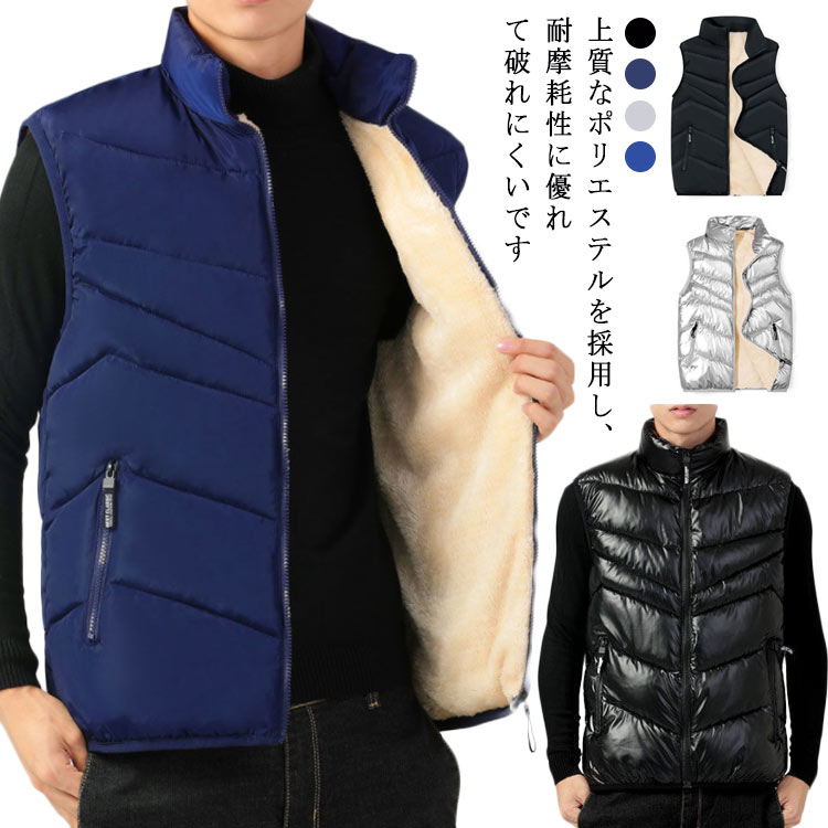 上質なポリエステルを採用し、耐摩耗性に優れて破れにくいです。肌触りが良くて洗い易くて、快適な着心地を楽しむことができます。冬の裏起毛ベストは、軽量の生地と柔らかく暖かいボアフリースの裏地で作られています。ユーザーに暖かさの効果を提供するように設計されています。冬と秋、雪、霧、早朝のランニングでの運動に最適なベストです。春と秋、そして初冬に適しています。着膨れしない薄めのダウンベストなのでスッキリと着こなせます。ジャケットのインナージャケットとしても使えます。シンプルなデザインで、長袖シャツ、ニットセーターやジャケット、コートなどどんなコーデにも合わせやすいアイテム。ビジネス、カジュアル、部屋、通勤、通学など様々なシーンにお使え頂けます。秋冬の寒い時期の防寒具として暖かいファッションジャケットです。ウオーキング、登山、釣り、キャンプ、通勤などの幅広いなどのシ ンで利用することができます。機能性にもしっかりこだわった一枚に仕上げています。 サイズ M L XL 2XL 3XL 4XL 5XL サイズについての説明 M　着丈63.5/胸囲106/肩幅44.5(cm)L　着丈65.5/胸囲110/肩幅46(cm)XL　着丈67.5/胸囲114/肩幅47.5(cm)2XL　着丈69.5/胸囲118/肩幅49(cm)3XL　着丈71.5/胸囲122/肩幅50.5(cm)4XL　着丈73/胸囲128/肩幅51.5(cm)5XL　着丈74.5/胸囲132/肩幅52.5(cm) 素材 コットン+ポリエステル 色 ブラック ブルー ブラック（光沢あり） ブルー（光沢あり） シルバー（光沢あり） 備考 ●サイズ詳細等の測り方はスタッフ間で統一、徹底はしておりますが、実寸は商品によって若干の誤差(1cm〜3cm )がある場合がございますので、予めご了承ください。 ●商品の色は、撮影時の光や、お客様のモニターの色具合などにより、実際の商品と異なる場合がございます。あらかじめ、ご了承ください。 ●製品によっては、生地の特性上、洗濯時に縮む場合がございますので洗濯時はご注意下さいませ。 ▼色味の強い製品によっては他の衣類などに色移りする場合もございますので、速やかに（脱水、乾燥等）するようにお願いいたします。 ▼生地によっては摩擦や汗、雨などで濡れた時は、他の製品に移染する恐れがございますので、着用の際はご注意下さい。 ▼生地の特性上、やや匂いが強く感じられるものもございます。数日のご使用や陰干しなどで気になる匂いはほとんど感じられなくなります。