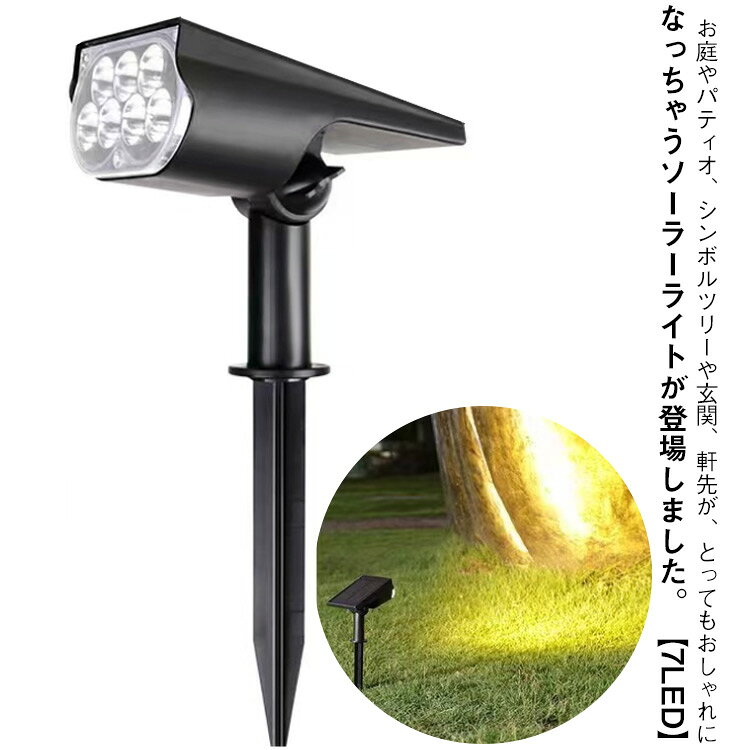 夜間常時点灯 ガーデニングライト 屋外 ライトソーラー 4本セット 庭 電球色 白色 埋め込み 防水 led ソーラー充電 ガー gramour-select-10000452 グラムールSELECT楽天市場店 パッケージ画像