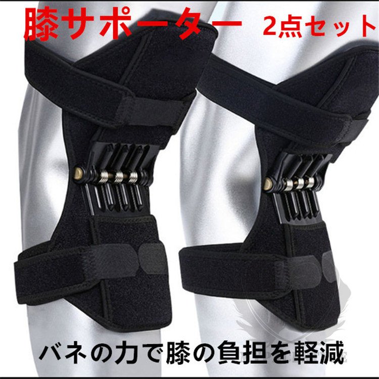 サイズ 2個セット サイズについての説明 フリーサイズ：約29*28*27cm重さ：約460g 素材 ネオプレン 色 ブラック 備考 ●サイズ詳細等の測り方はスタッフ間で統一、徹底はしておりますが、実寸は商品によって若干の誤差(1cm～3cm )がある場合がございますので、予めご了承ください。 ●製造ロットにより、細部形状の違いや、同色でも色味に多少の誤差が生じます。 ●パッケージは改良のため予告なく仕様を変更する場合があります。 ▼商品の色は、撮影時の光や、お客様のモニターの色具合などにより、実際の商品と異なる場合がございます。あらかじめ、ご了承ください。 ▼生地の特性上、やや匂いが強く感じられるものもございます。数日のご使用や陰干しなどで気になる匂いはほとんど感じられなくなります。 ▼同じ商品でも生産時期により形やサイズ、カラーに多少の誤差が生じる場合もございます。 ▼他店舗でも在庫を共有して販売をしている為、受注後欠品となる場合もございます。予め、ご了承お願い申し上げます。 ▼出荷前に全て検品を行っておりますが、万が一商品に不具合があった場合は、お問い合わせフォームまたはメールよりご連絡頂けます様お願い申し上げます。速やかに対応致しますのでご安心ください。