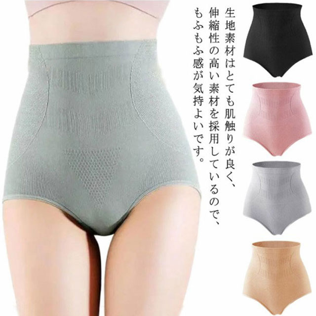 ハイウェスト お腹 ショーツ パンティー ショーツ 女性用 オーバーパンツ ガードル 下着 インナー 補整 引き締め すっきりお腹 フルバック ヒップアップ 体型カバー ショーツ 美尻 下腹部すっきり 美姿勢