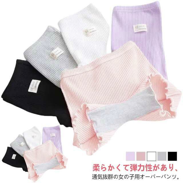 ペチコート 110 3枚セット フリル スパッツ インナーパンツ 女の子 秋 ペチパンツ ショーツ オーバーパンツ キッズ 女の子 子供 春 下着 夏 スカート ドレス ワンピース インナー かわいい 3枚セット 120 130 140