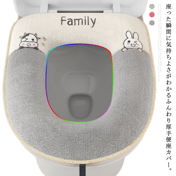 ふんわり厚手タイプで冬のトイレにピッタリ座りやすい便座カバー。ふわもこフェイクファーで暖かくて柔らかい。どのタイプの便座（U型・O型・洗浄暖房型）でもご使用頂けます。便座の電源を切っても暖かいので節電・省エネにも効果的です。 サイズ F サイズについての説明 F 44*38cm 素材 ポリエステル 色 グレー グリーン ピンク 備考 ●サイズ詳細等の測り方はスタッフ間で統一、徹底はしておりますが、実寸は商品によって若干の誤差(1cm～3cm )がある場合がございますので、予めご了承ください。 ●製造ロットにより、細部形状の違いや、同色でも色味に多少の誤差が生じます。 ●パッケージは改良のため予告なく仕様を変更する場合があります。 ▼商品の色は、撮影時の光や、お客様のモニターの色具合などにより、実際の商品と異なる場合がございます。あらかじめ、ご了承ください。 ▼生地の特性上、やや匂いが強く感じられるものもございます。数日のご使用や陰干しなどで気になる匂いはほとんど感じられなくなります。 ▼同じ商品でも生産時期により形やサイズ、カラーに多少の誤差が生じる場合もございます。 ▼他店舗でも在庫を共有して販売をしている為、受注後欠品となる場合もございます。予め、ご了承お願い申し上げます。 ▼出荷前に全て検品を行っておりますが、万が一商品に不具合があった場合は、お問い合わせフォームまたはメールよりご連絡頂けます様お願い申し上げます。速やかに対応致しますのでご安心ください。