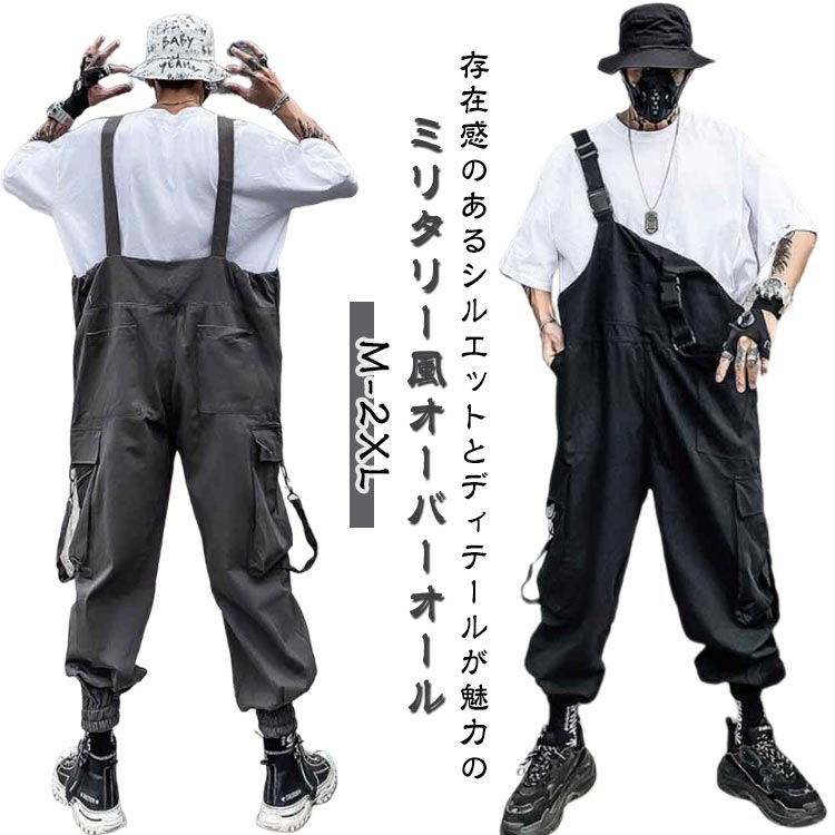 存在感のあるシルエットとディテールが魅力のミリタリー風オーバーオール作業しやすいようにつくられたワークウェアなので、ポケットが多くあり、ゆったりしたシルエットで立ったり座ったりの動作も快適にする事ができます。肩ひもの調節が出来ますので、胸当て部分をお好きな位置に合わせて着こなしを変更可能です。本格的なワークアイテム仕様のデザインも魅力！着るだけでスタイリングに変化を加えられる1着となっていますどんなトップスと合わせても適度な抜け感を演出できる万能な1着です。カジュアルシーンはもちろん、キャンプなどのアウトドアシーン、ワークウェア(作業服)として幅広い活躍が期待できます。 サイズ M L XL 2XL サイズについての説明 M L XL 2XL 素材 ポリエステル 色 グレー ブラック 備考 ●サイズ詳細等の測り方はスタッフ間で統一、徹底はしておりますが、実寸は商品によって若干の誤差(1cm〜3cm )がある場合がございますので、予めご了承ください。 ●商品の色は、撮影時の光や、お客様のモニターの色具合などにより、実際の商品と異なる場合がございます。あらかじめ、ご了承ください。 ●製品によっては、生地の特性上、洗濯時に縮む場合がございますので洗濯時はご注意下さいませ。 ▼色味の強い製品によっては他の衣類などに色移りする場合もございますので、速やかに（脱水、乾燥等）するようにお願いいたします。 ▼生地によっては摩擦や汗、雨などで濡れた時は、他の製品に移染する恐れがございますので、着用の際はご注意下さい。 ▼生地の特性上、やや匂いが強く感じられるものもございます。数日のご使用や陰干しなどで気になる匂いはほとんど感じられなくなります。
