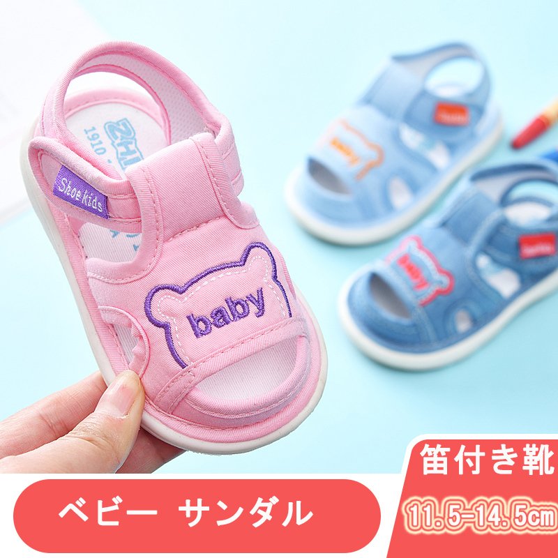 サイズ 13(11.5cm) 14(12.0cm) 15(12.5cm) 16(13.0cm) 17(13.5cm) 18(14.0cm) 19(14.5cm) サイズについての説明 ●暑い夏も快適なかわいいデザイン●つま先部分はカバーされているので歩き始めの赤ちゃんも安心。●屈曲性のよいアウトソールで自然な歩行を促し、赤ちゃんのはじめの一歩をしっかりサポート●靴底はゴム製で滑らず安心●歩くとキュッキュッと可愛い音が鳴ります！●かわいいサマーサンダルで初めての夏を楽しんじゃおう♪靴の内寸＝足長＋ 0.5cm~1cm　の方法でサイズをご選んでください。※商品は製作上の細かいほつれ、キズ、のり、汚れ、素材特有の臭いや接着剤等の臭いが残っている場合がございますので、予めご了承いただければ幸いです。　 素材 色 ピンク ネイビー ブルー 備考 ●サイズ詳細等の測り方はスタッフ間で統一、徹底はしておりますが、実寸は商品によって若干の誤差(1cm～3cm )がある場合がございますので、予めご了承ください。 ●製造ロットにより、細部形状の違いや、同色でも色味に多少の誤差が生じます。 ●パッケージは改良のため予告なく仕様を変更する場合があります。 ▼商品の色は、撮影時の光や、お客様のモニターの色具合などにより、実際の商品と異なる場合がございます。あらかじめ、ご了承ください。 ▼生地の特性上、やや匂いが強く感じられるものもございます。数日のご使用や陰干しなどで気になる匂いはほとんど感じられなくなります。 ▼同じ商品でも生産時期により形やサイズ、カラーに多少の誤差が生じる場合もございます。 ▼他店舗でも在庫を共有して販売をしている為、受注後欠品となる場合もございます。予め、ご了承お願い申し上げます。 ▼出荷前に全て検品を行っておりますが、万が一商品に不具合があった場合は、お問い合わせフォームまたはメールよりご連絡頂けます様お願い申し上げます。速やかに対応致しますのでご安心ください。